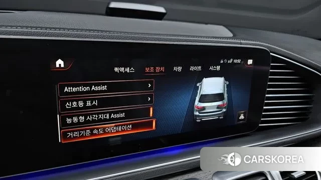 Mercedes-Benz GLS - Class X167 id 3482623 из Кореи 7