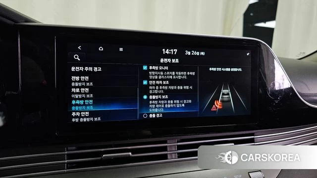 Hyundai The New Grandeur IG Hybrid id 3844547 из Кореи 7