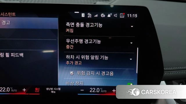 BMW X1 (U11) id 4186111 из Кореи 7