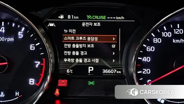 Kia The New Carnival id 3766653 из Кореи 7