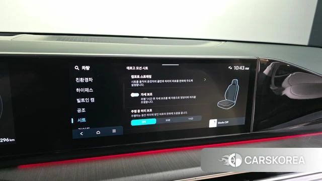 Hyundai Grandeur Hybrid (GN7) id 4194786 из Кореи 7