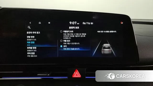 Hyundai Avante (CN7) id 3023455 из Кореи 7