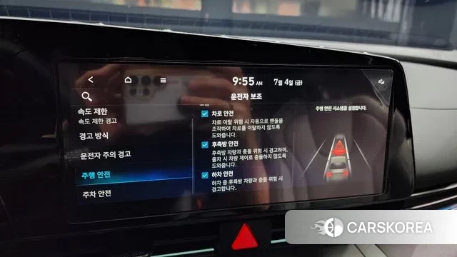 Hyundai The New Avante (CN7) id 3079776 из Кореи 7