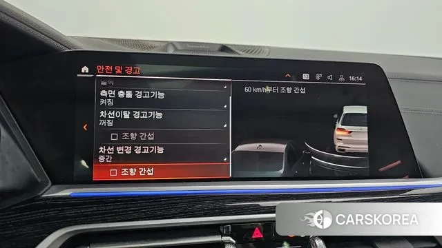 BMW X7 (G07) id 3349004 из Кореи 7