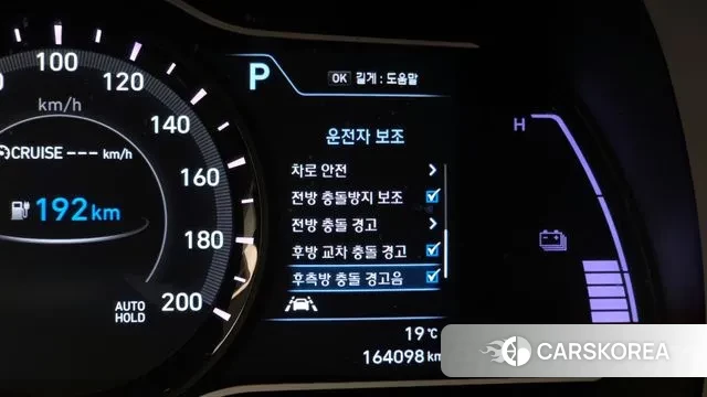 Hyundai Kona Electric id 3284621 из Кореи 7