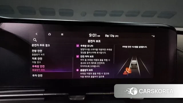 Kia Carnival 4th generation id 3033056 из Кореи 7