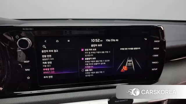 Kia K5 3rd generation id 3280864 из Кореи 7