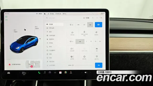 Tesla Model 3 id 2706703 из Кореи 7