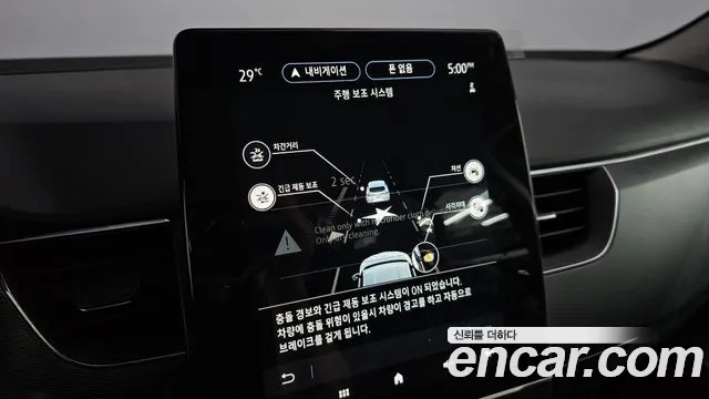 Renault Korea (Samsung) XM3 id 2951270 из Кореи 7