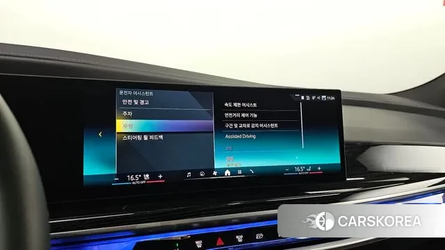 BMW 7 Series (G70) id 3353463 из Кореи 7