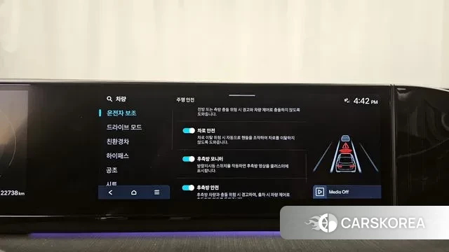 Hyundai Grandeur Hybrid (GN7) id 3437389 из Кореи 7