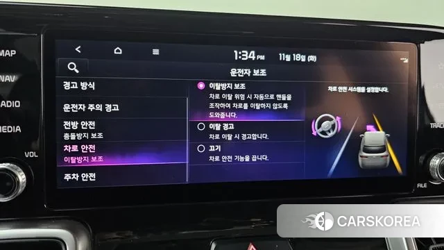 Kia Sorento 4th Generation id 3378670 из Кореи 7