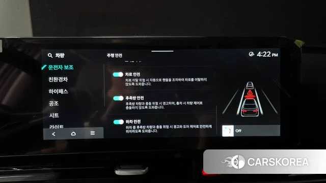 Kia The New Carnival 4th Generation id 3864299 из Кореи 7