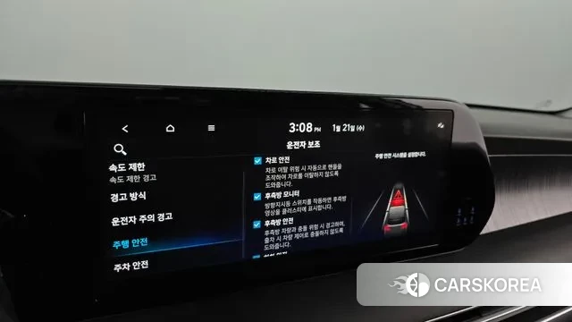 Hyundai The New Palisade id 3605932 из Кореи 7