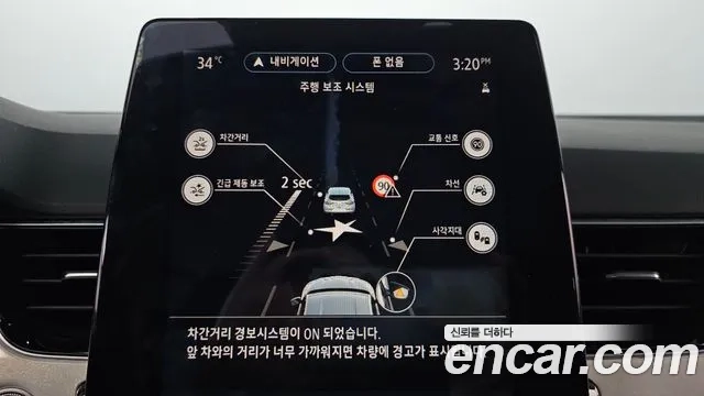 Renault Korea (Samsung) XM3 id 2912213 из Кореи 7