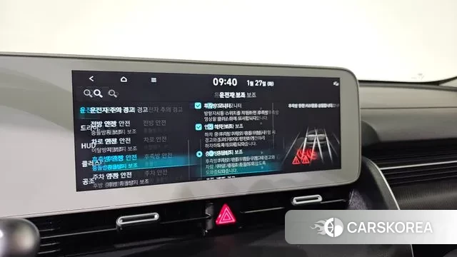 Hyundai Ionic 5 id 3625790 из Кореи 7