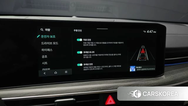 Kia The New K5 3rd generation id 4505277 из Кореи 7