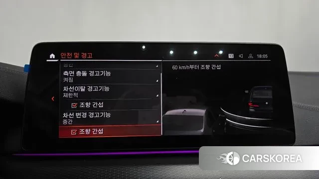 BMW 5 Series (G30) id 3512948 из Кореи 7