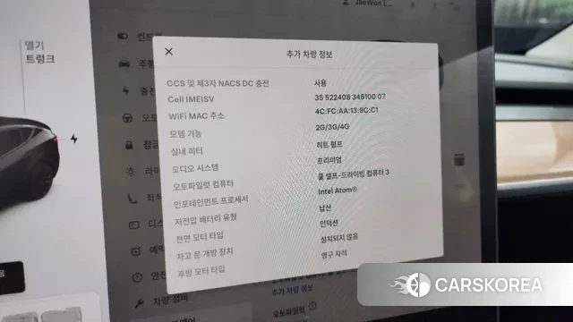 Tesla Model Y id 3105928 из Кореи 7