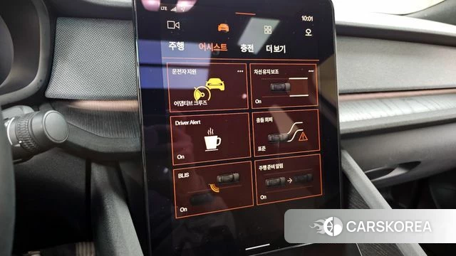 Polestar Polestar 2 id 3883984 из Кореи 7