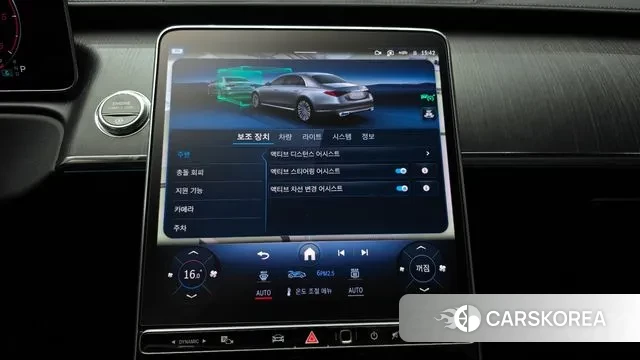 Mercedes-Benz S-Class W223 id 2998874 из Кореи 7