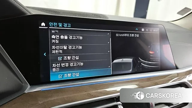 BMW X5 (G05) id 3412098 из Кореи 7