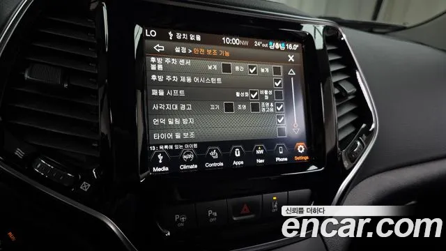 Jeep Cherokee (KL) id 2825975 из Кореи 7