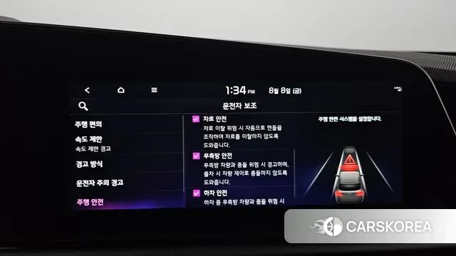 Kia Di Ol Nu Niro id 3016064 из Кореи 7