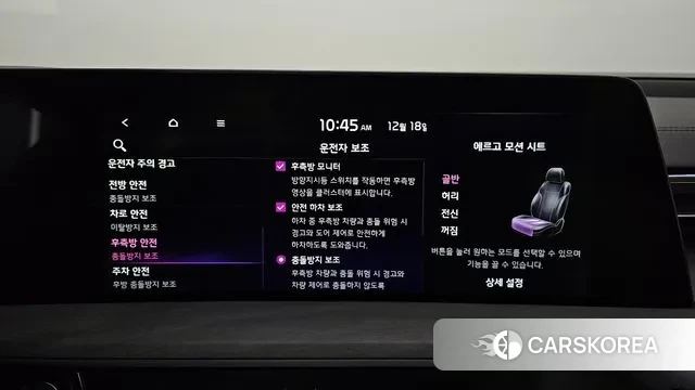 Kia K8 Hybrid id 3492939 из Кореи 7