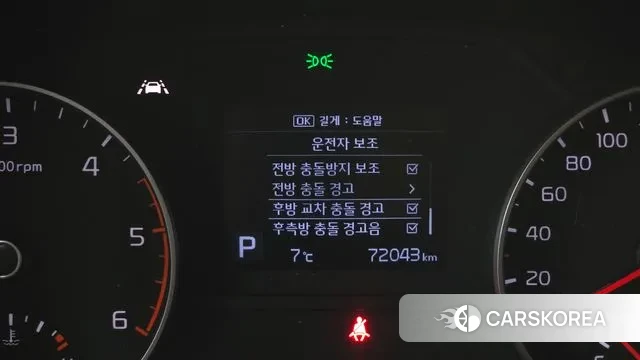 Kia Sportage The Bold id 3656084 из Кореи 7