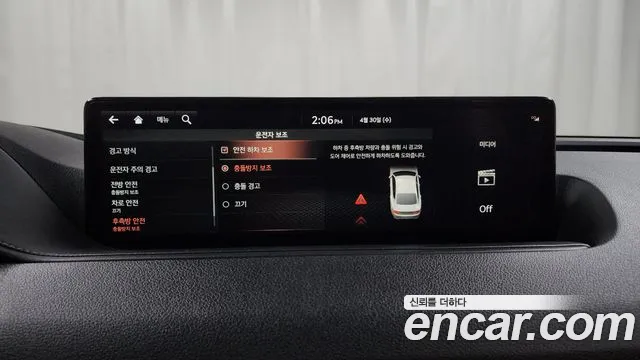 Genesis G80 (RG3) id 2681653 из Кореи 7