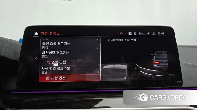 BMW 5 Series (G30) id 3344117 из Кореи 7