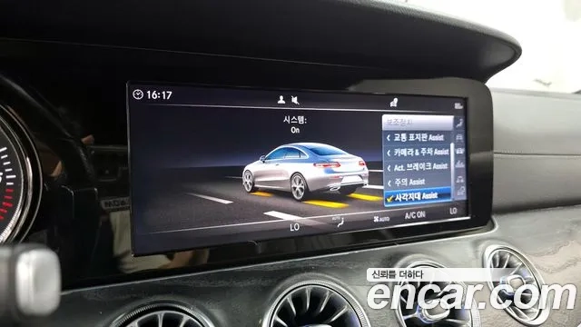 Mercedes-Benz E-Class W213 id 2917514 из Кореи 7