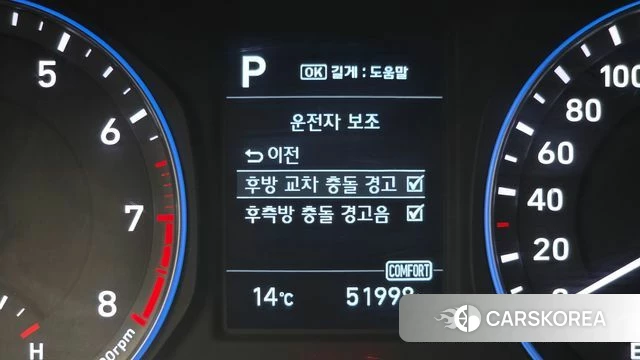 Hyundai Kona id 3899510 из Кореи 7