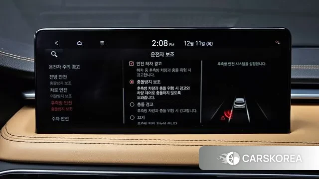 Genesis The New G70 Shooting Brake id 3467954 из Кореи 7