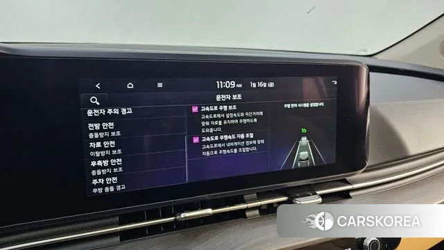 Kia Carnival 4th generation id 3591215 из Кореи 7