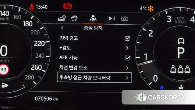 Land Rover Range Rover Evoque 2nd Generation id 3562482 из Кореи 7