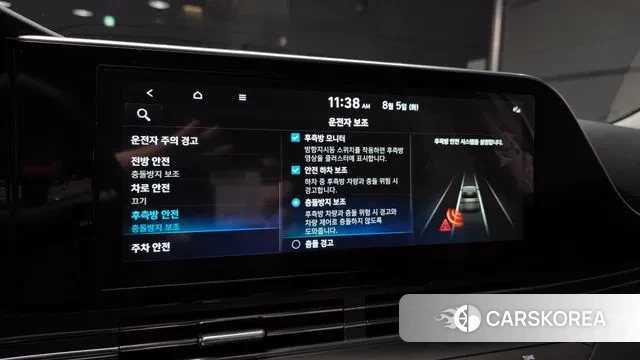 Hyundai The New Grandeur IG id 3003981 из Кореи 7