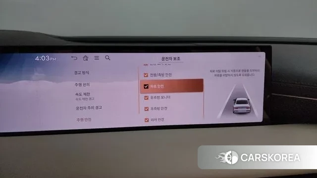 Genesis G80 (RG3) id 3720831 из Кореи 7