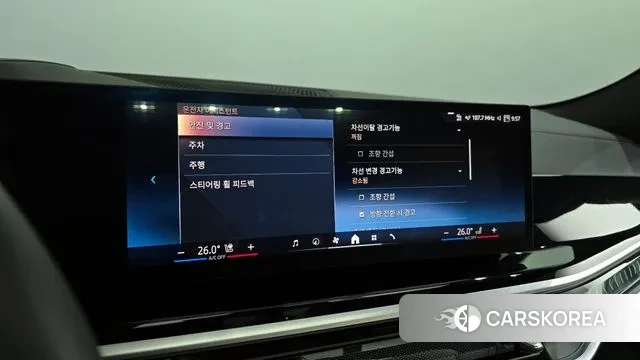 BMW X6 (G06) id 3528177 из Кореи 7