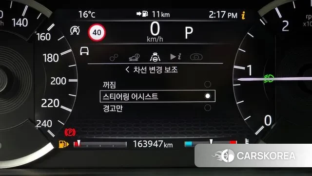 Land Rover Discovery Sports 2nd Generation id 3350346 из Кореи 7