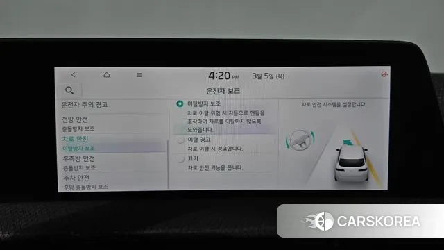 Kia EV6 id 3746137 из Кореи 7