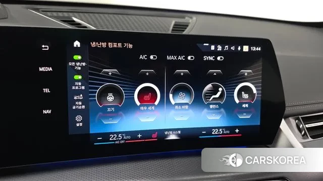 BMW X1 (U11) id 3457748 из Кореи 7