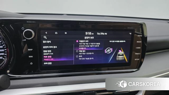 Kia K5 Hybrid 3rd Generation id 4382981 из Кореи 7