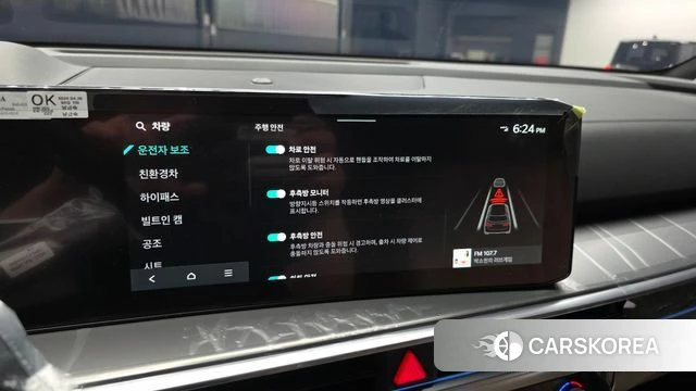 Kia The New Sorento 4th Generation id 4248569 из Кореи 7