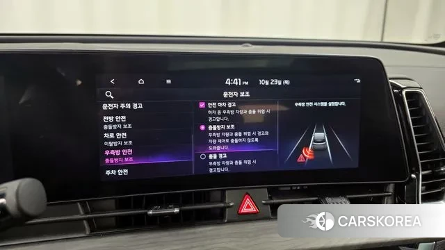 Kia Sportage 5th Generation Hybrid id 3278509 из Кореи 7