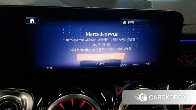 Mercedes-Benz EQB X243 id 4879523 из Кореи 7
