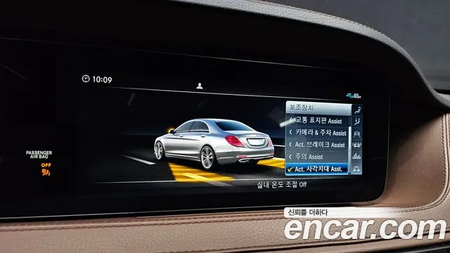 Mercedes-Benz S-Class W222 id 2683050 из Кореи 7