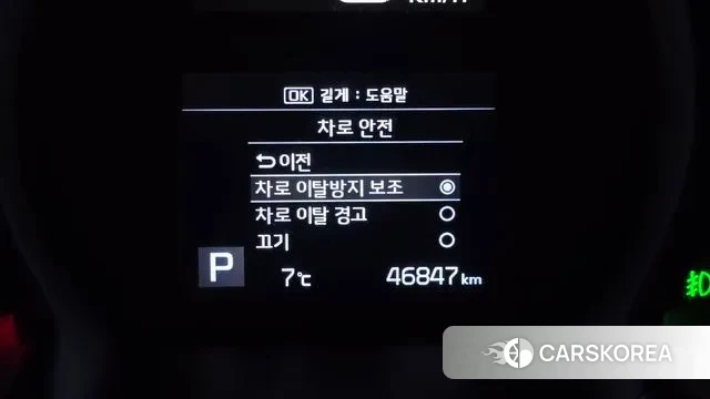 Kia The New Ray id 3484451 из Кореи 7