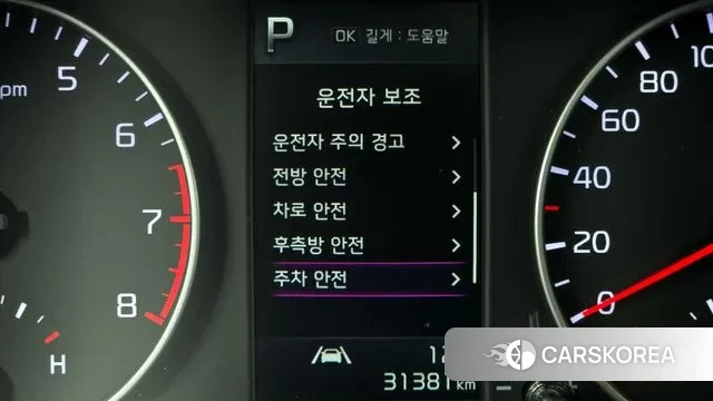 Kia Morning Urban (JA) id 3389342 из Кореи 7